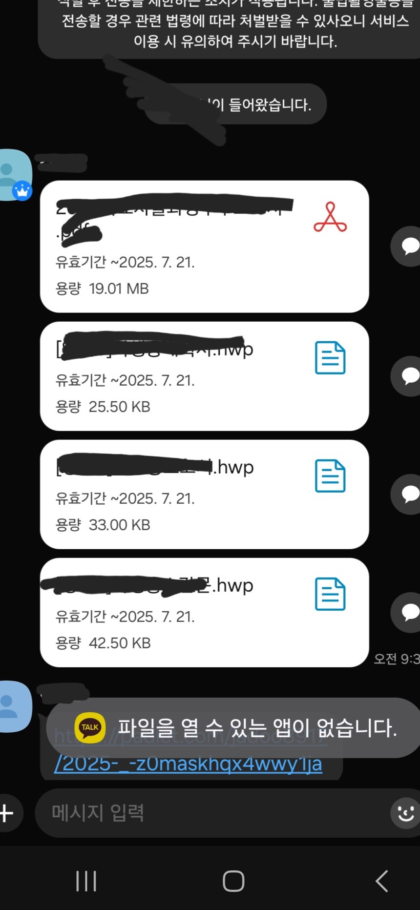 급함!! 도와주세요!!