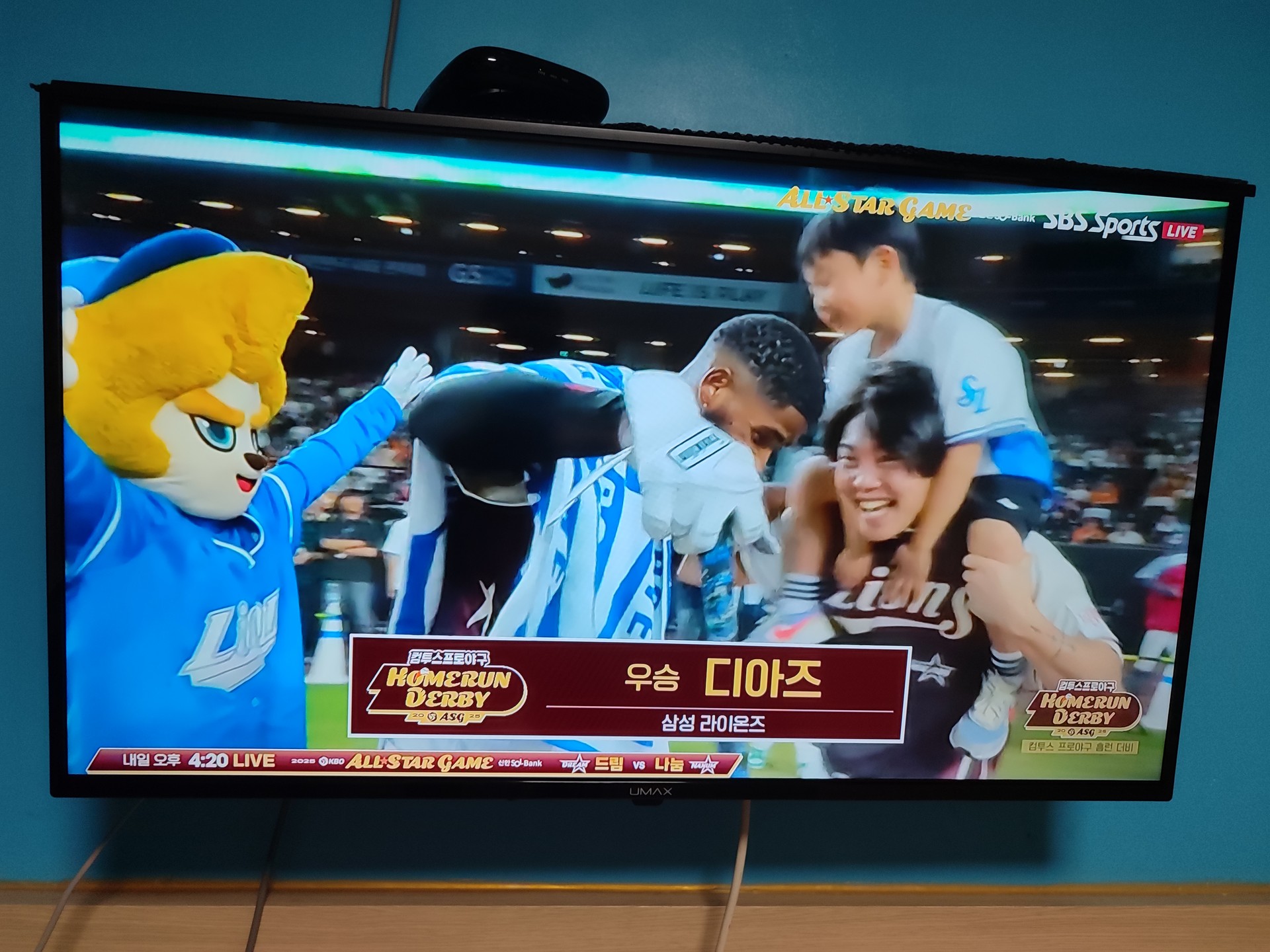 디아즈 홈런 더비 우승!!!!