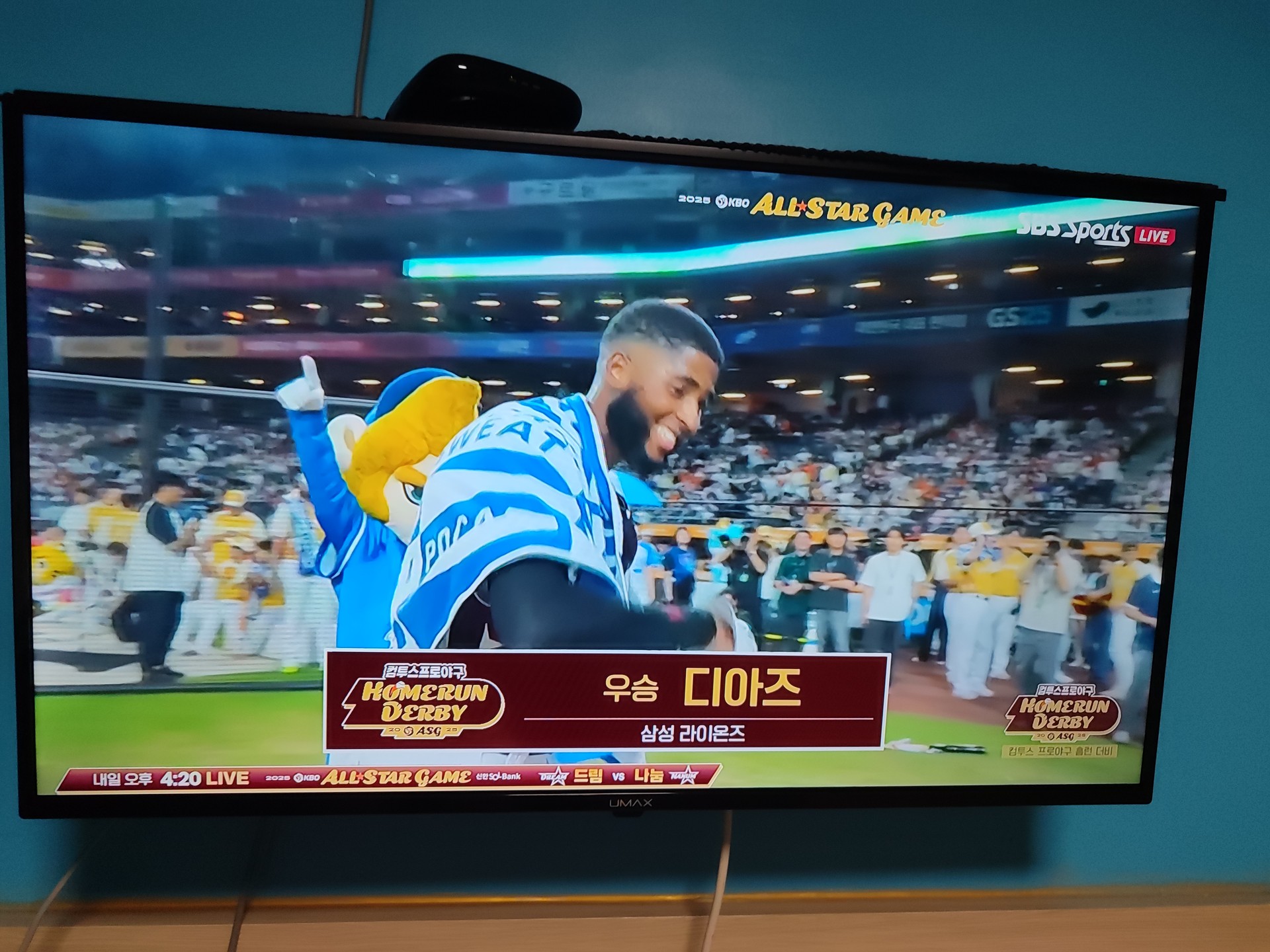 디아즈 홈런 더비 우승!!!!