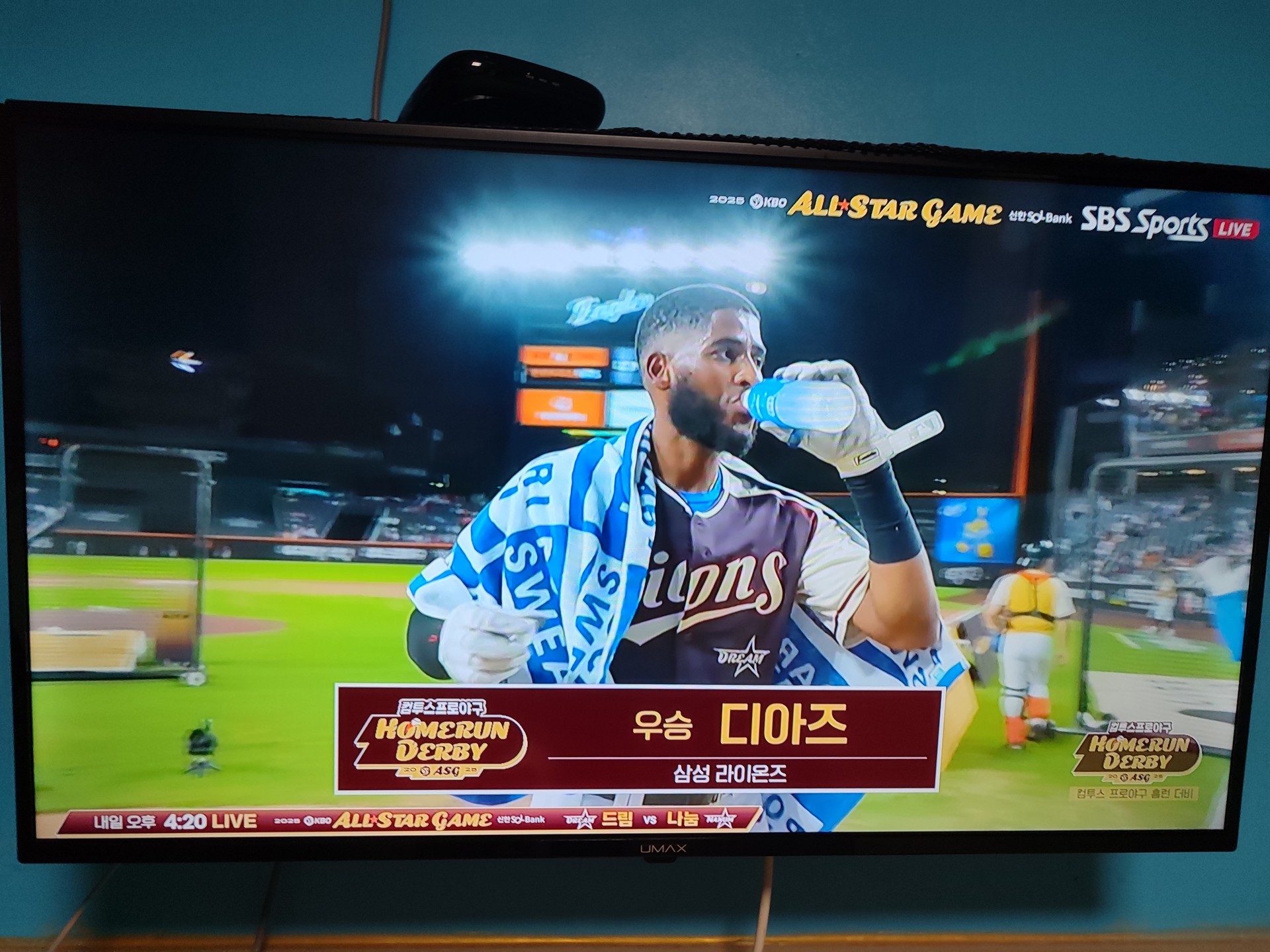 디아즈 홈런 더비 우승!!!!