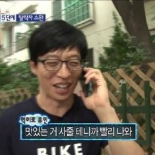 여기 왜 챈주 바뀜?