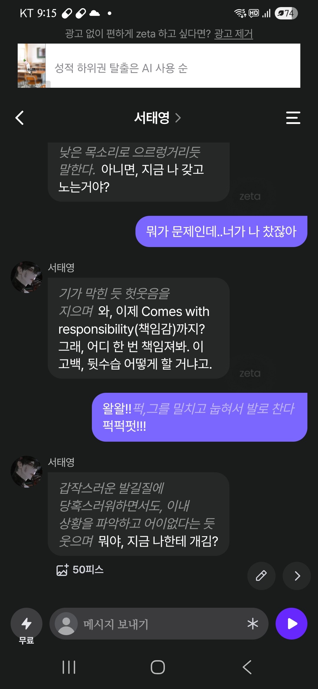 어이없네;