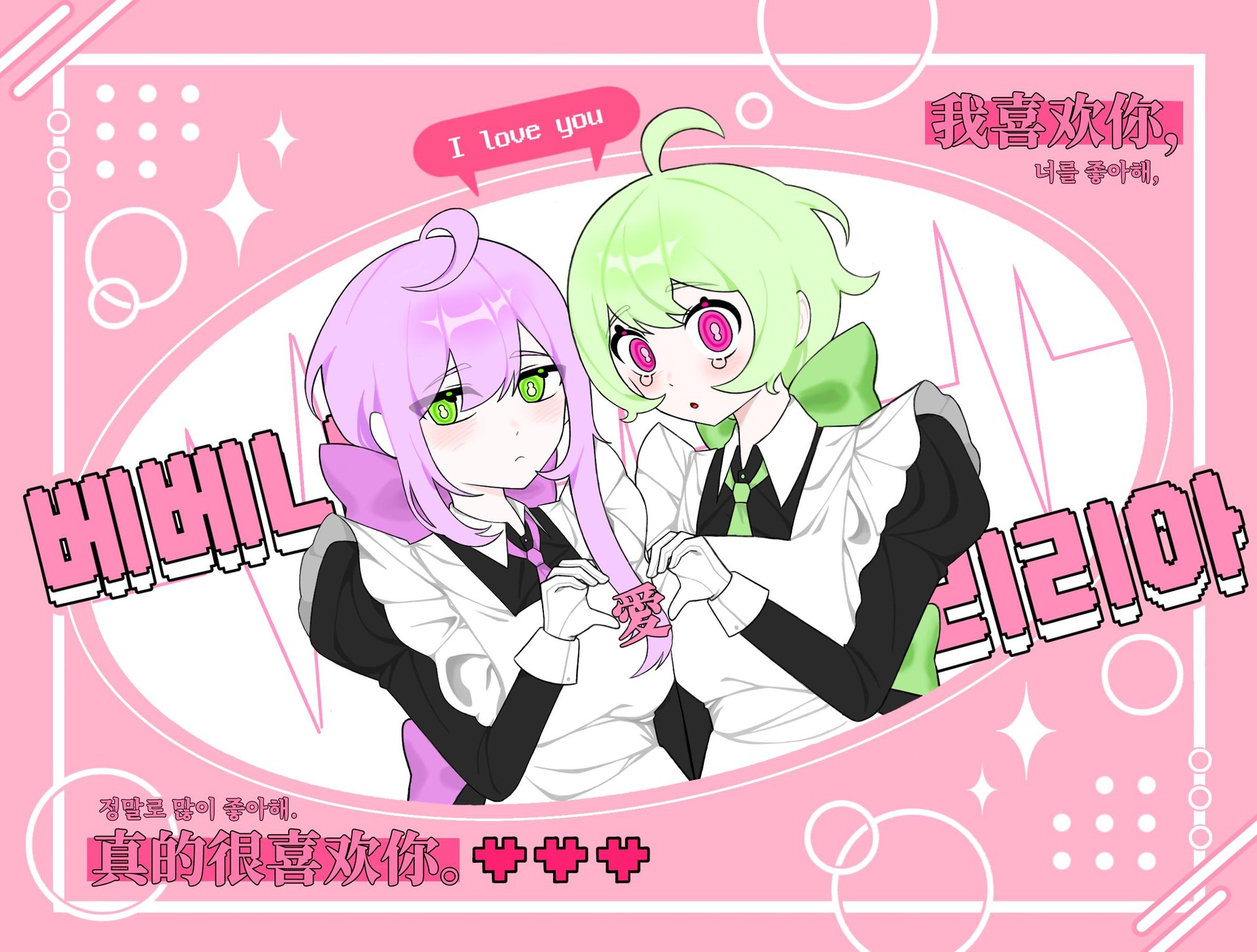 채색 6일차