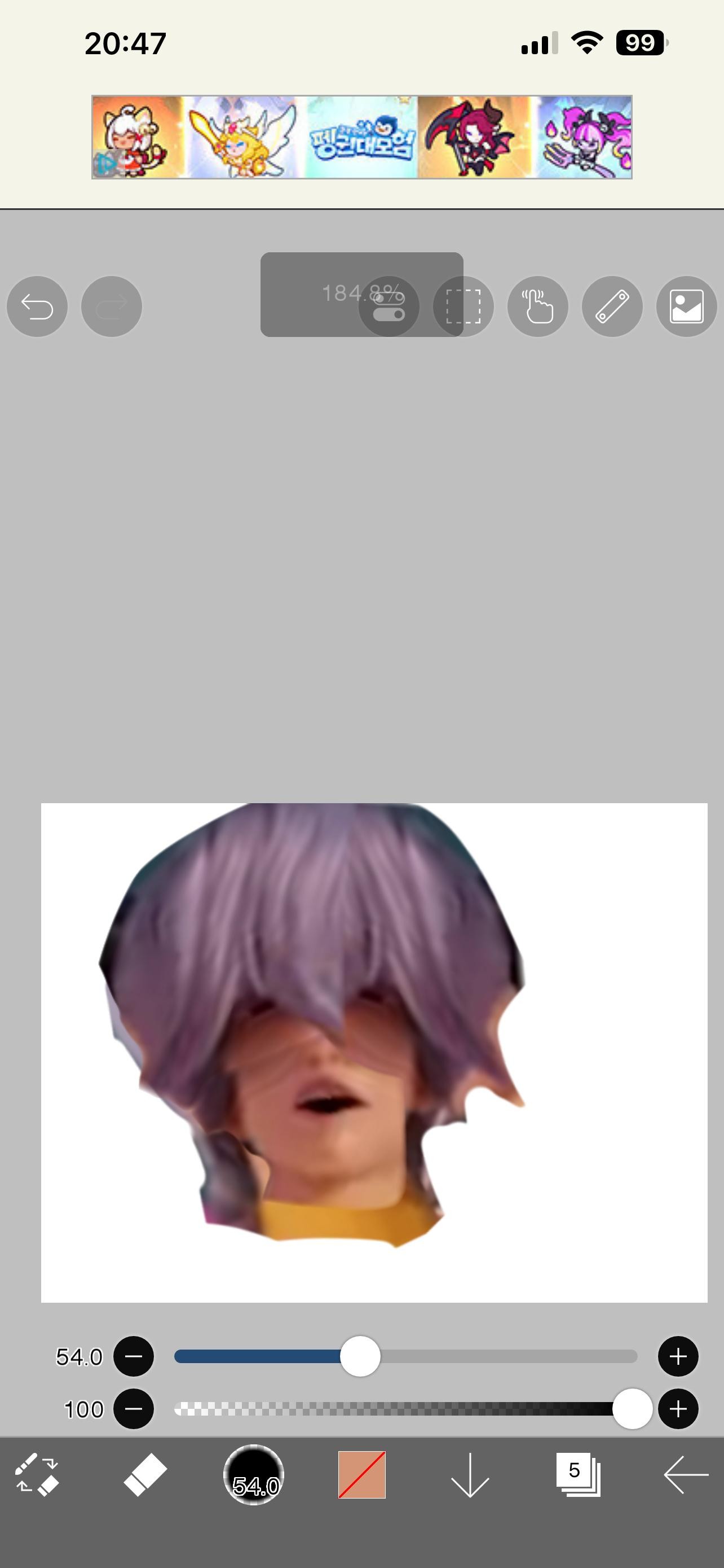 케데헌 미스터리 얼굴 찾음 ㅁㅊ