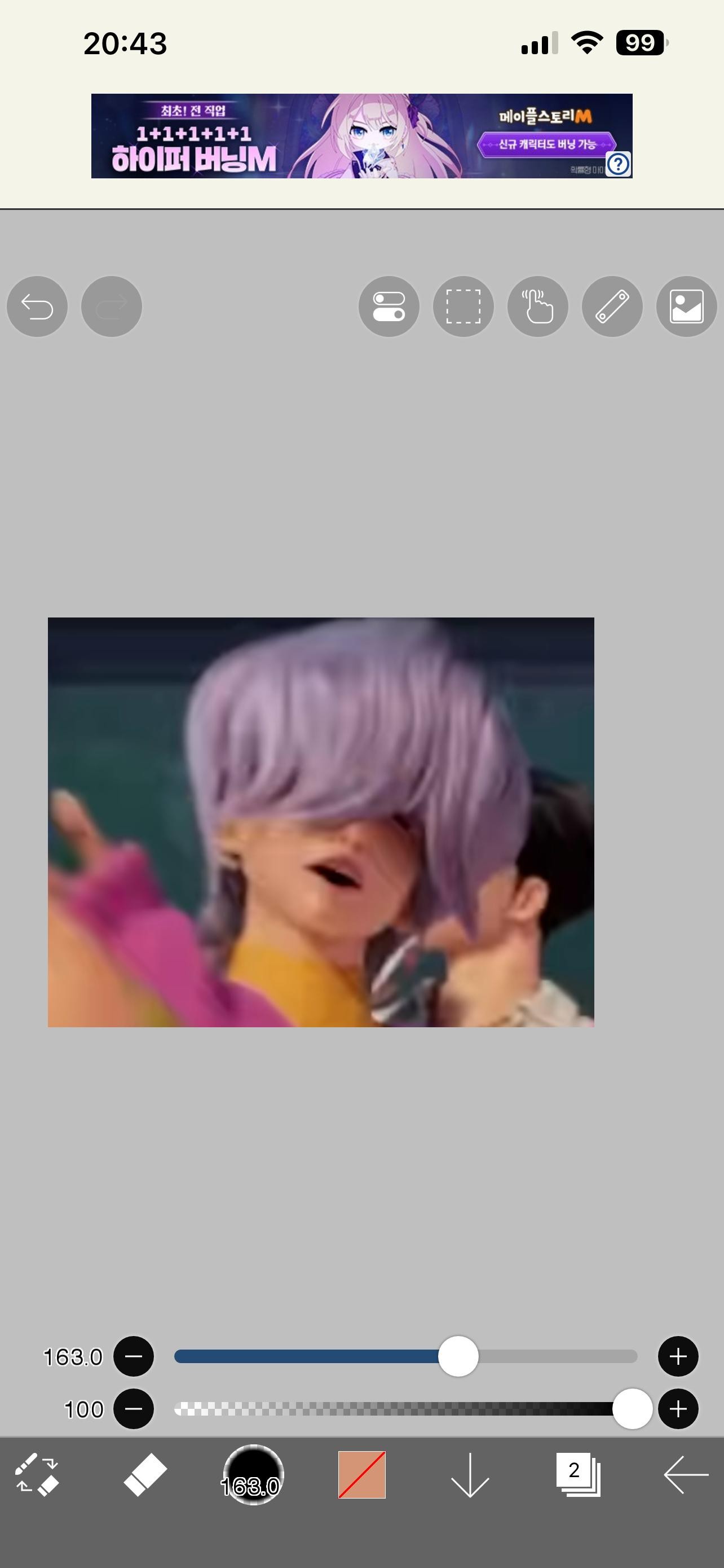 케데헌 미스터리 얼굴 찾음 ㅁㅊ