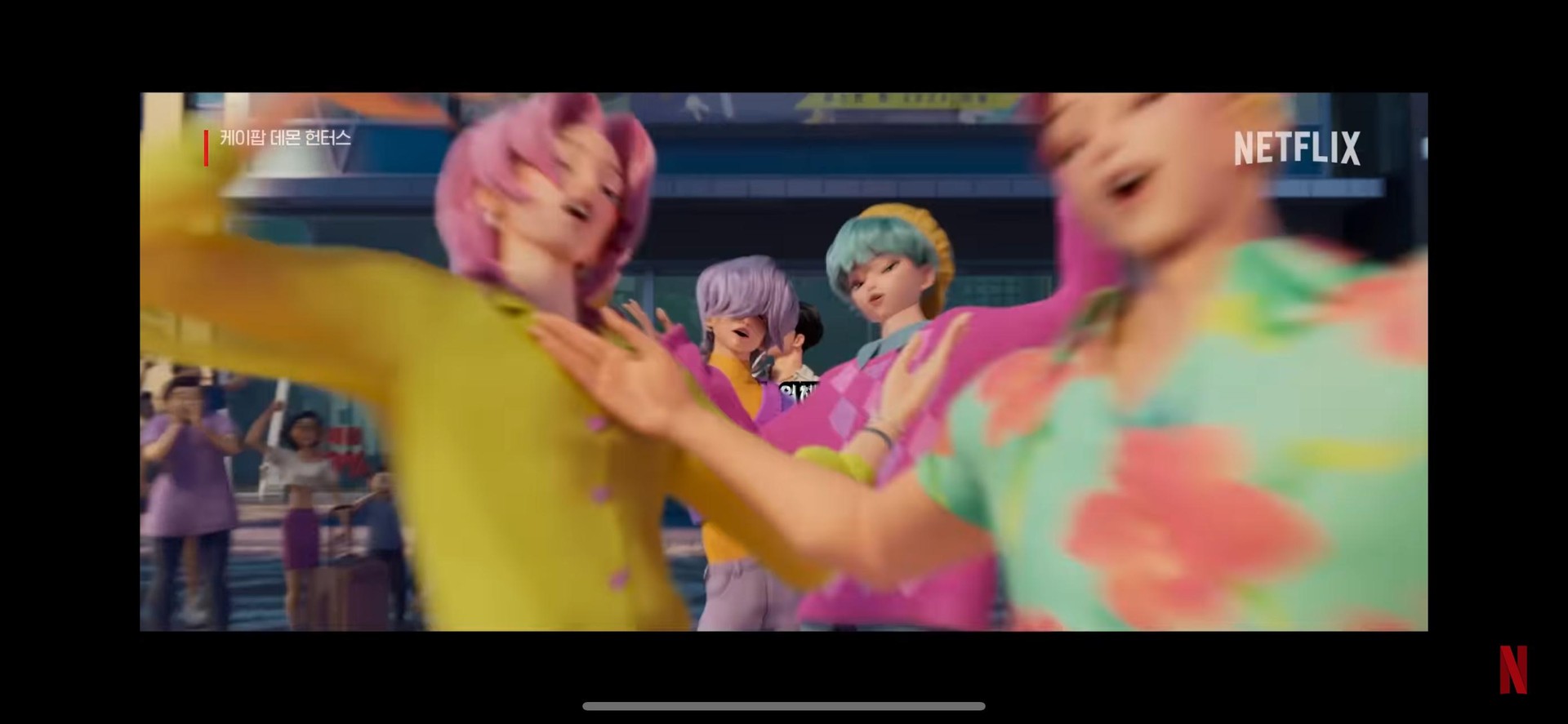 케데헌 미스터리 얼굴 찾음 ㅁㅊ