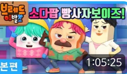 ...??이거는 또 뭐냐...