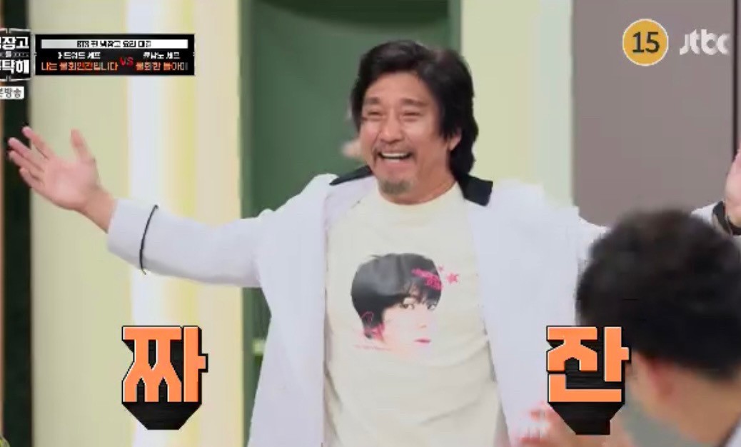 오늘자 냉부에서