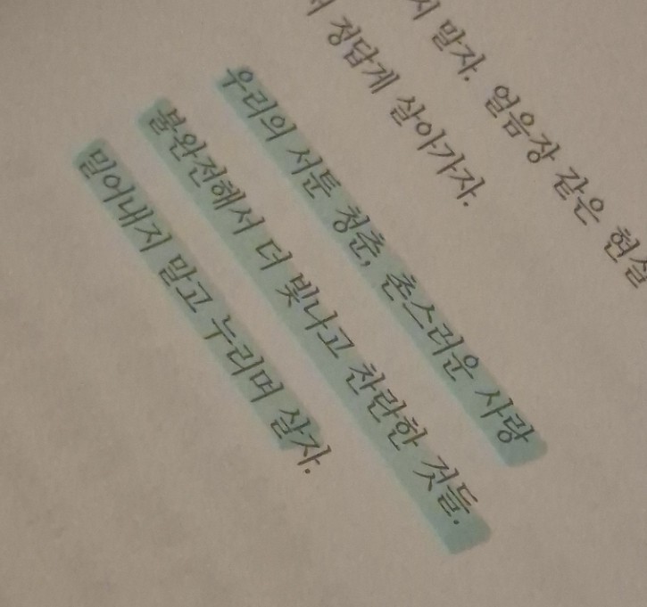 작가가 추천하는 감성 글귀