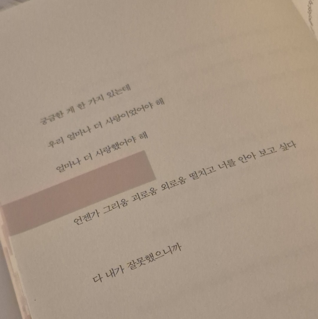 작가가 추천하는 감성 글귀