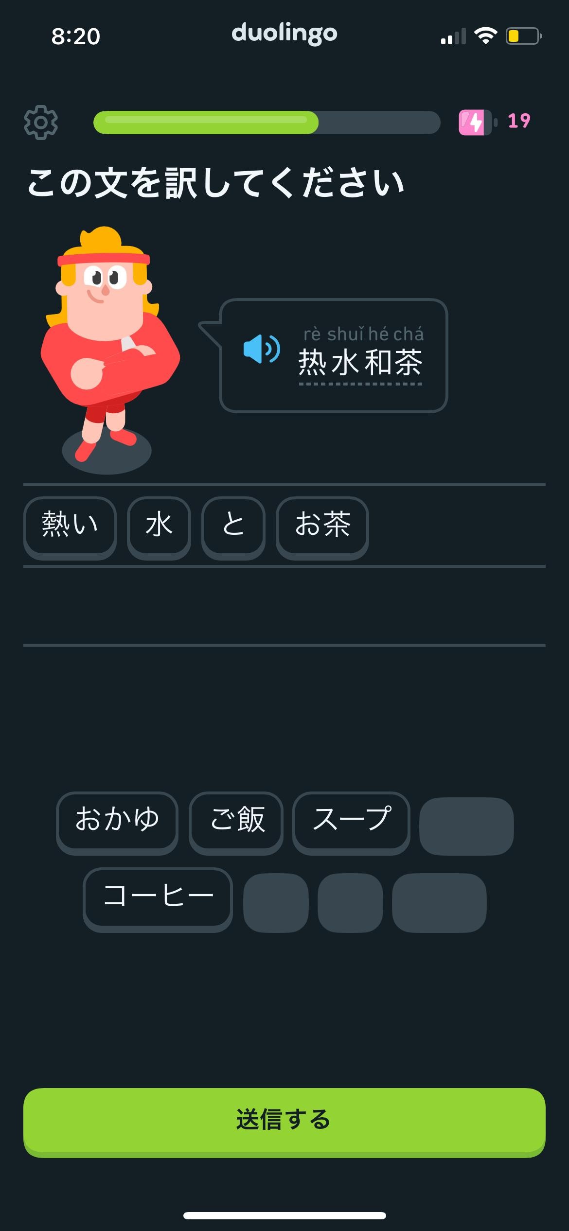 일본어 대충 해서 중국어 해보려는데