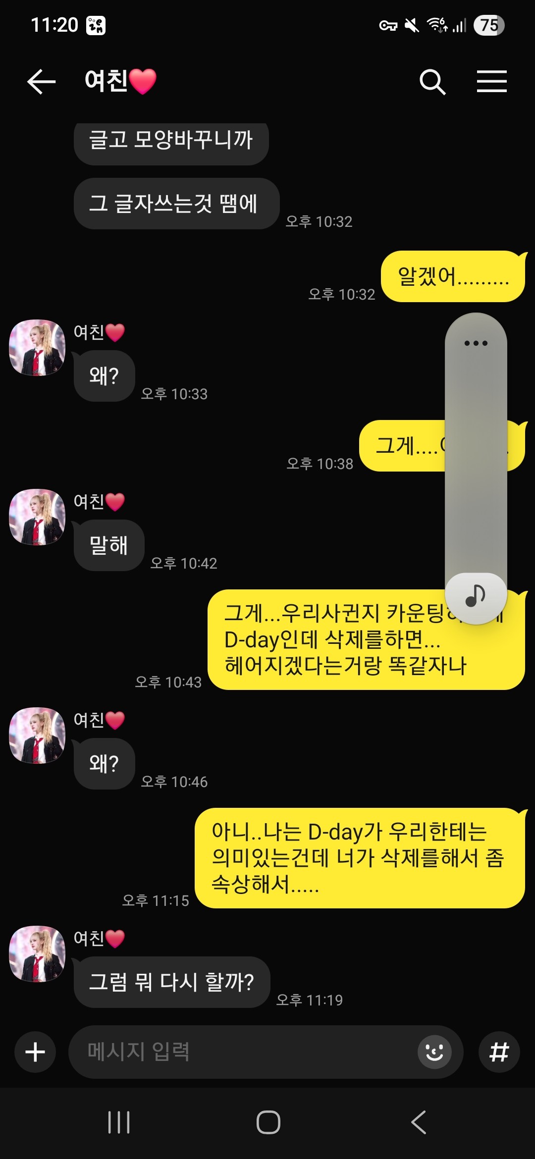 어케해야될까요..ㅜ 2탄!