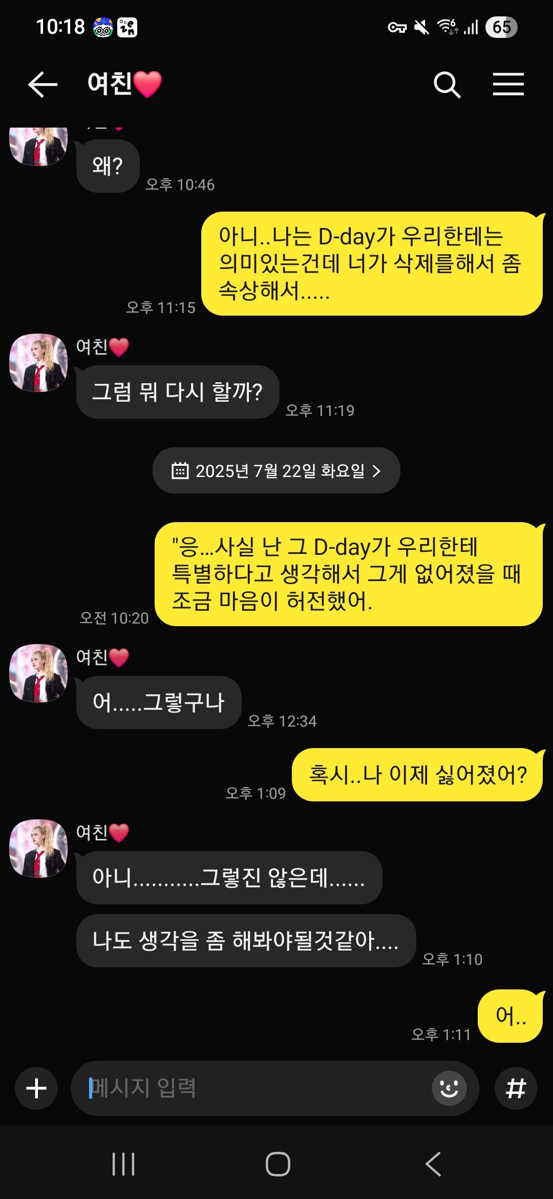 이거 어떤가요?..