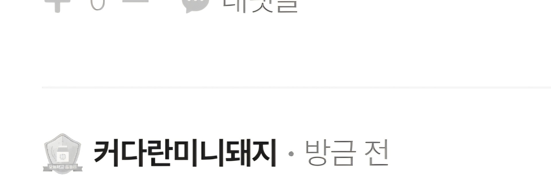 특이한 오학 이름 대회