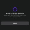 제타뭐하냐?