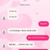 야구부 남자친구 