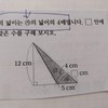 이거 풀수 있는사람