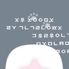 해석좀