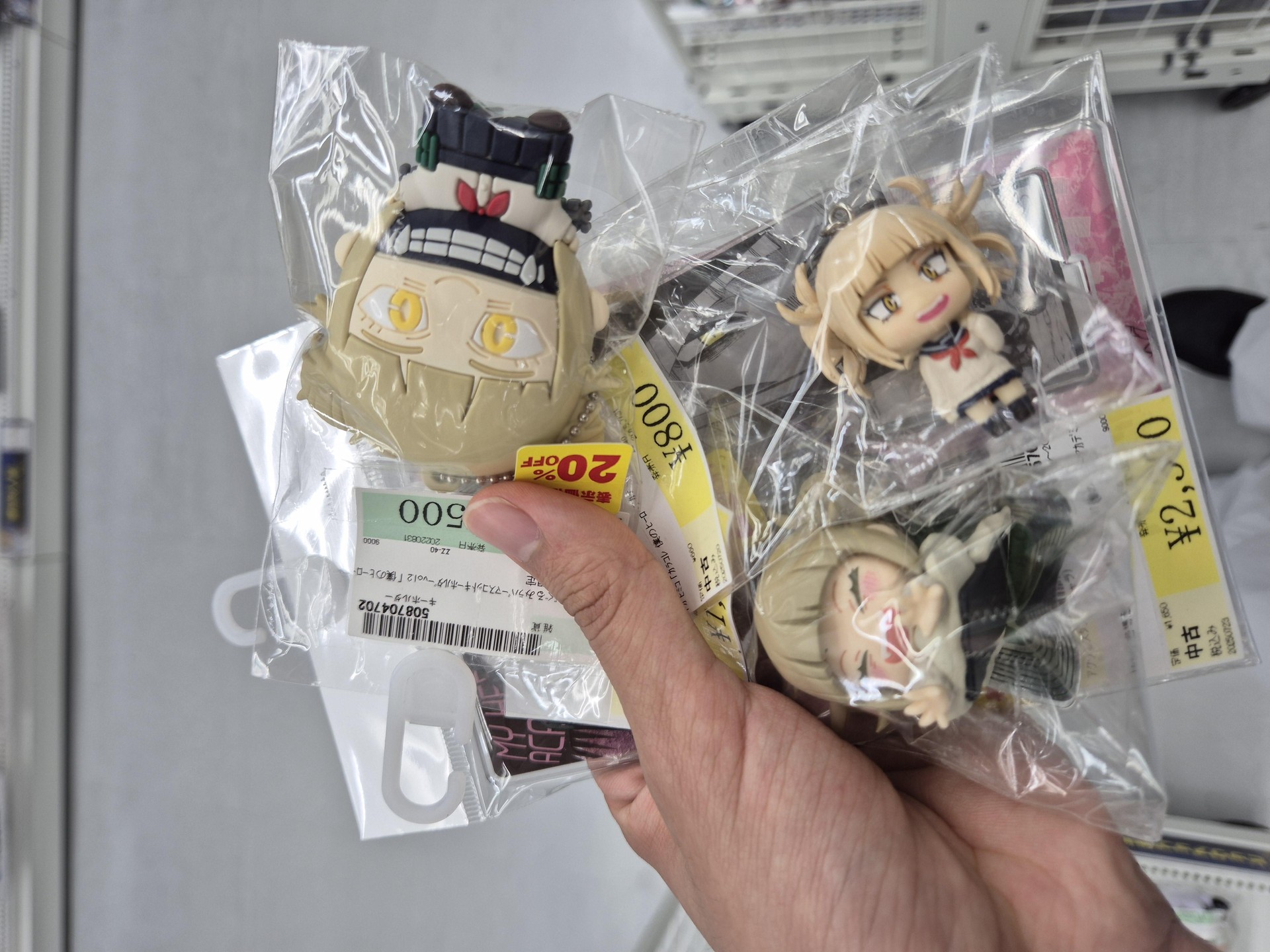 못참고 보이는 토가 굿즈 다 질러버렸다