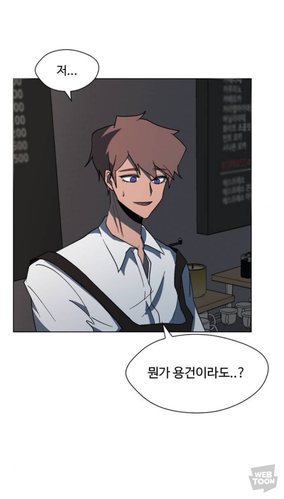 나같은 사람드루와.................(자기 최애캐 자랑하고 가세요)