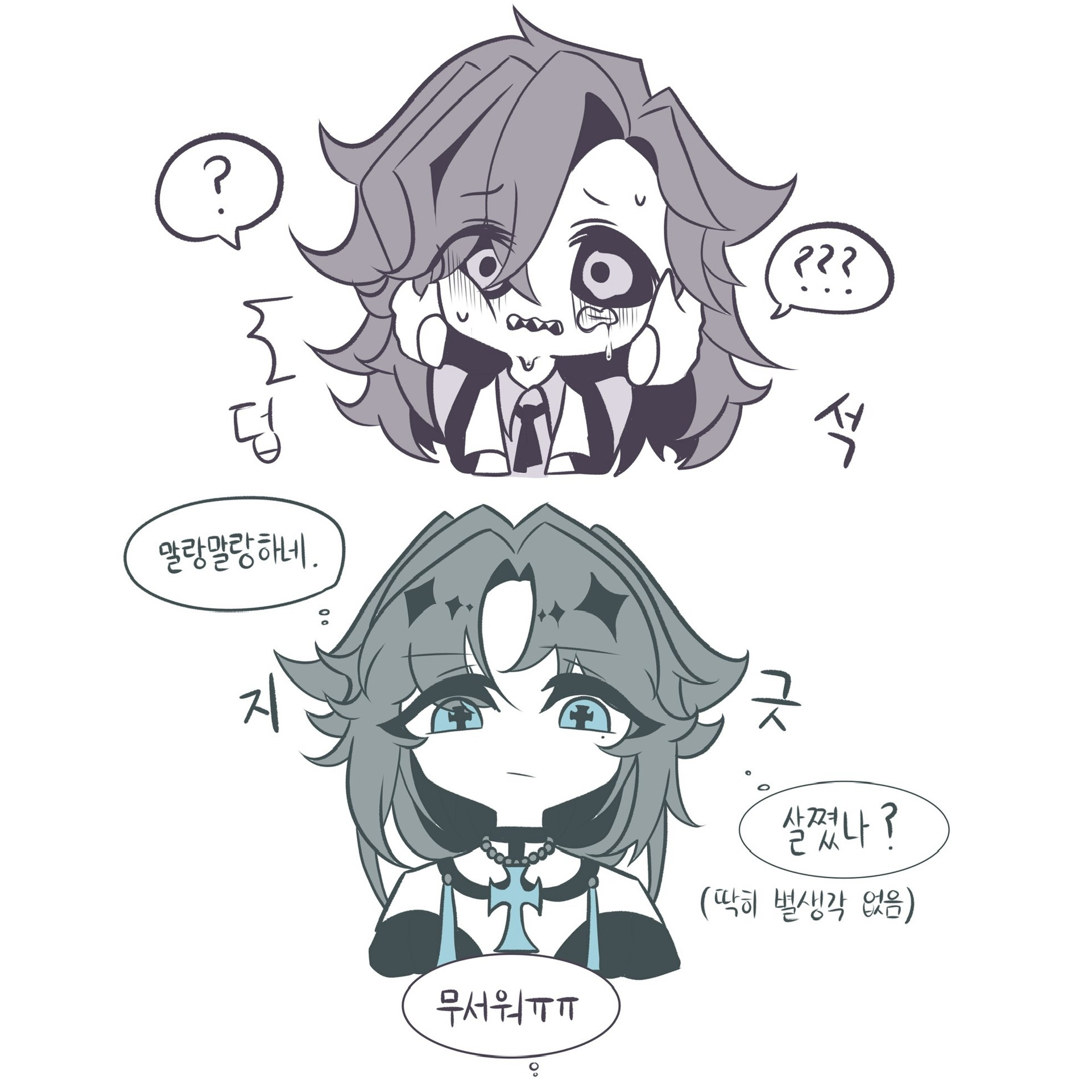 세계관 확장중...(소재주의)