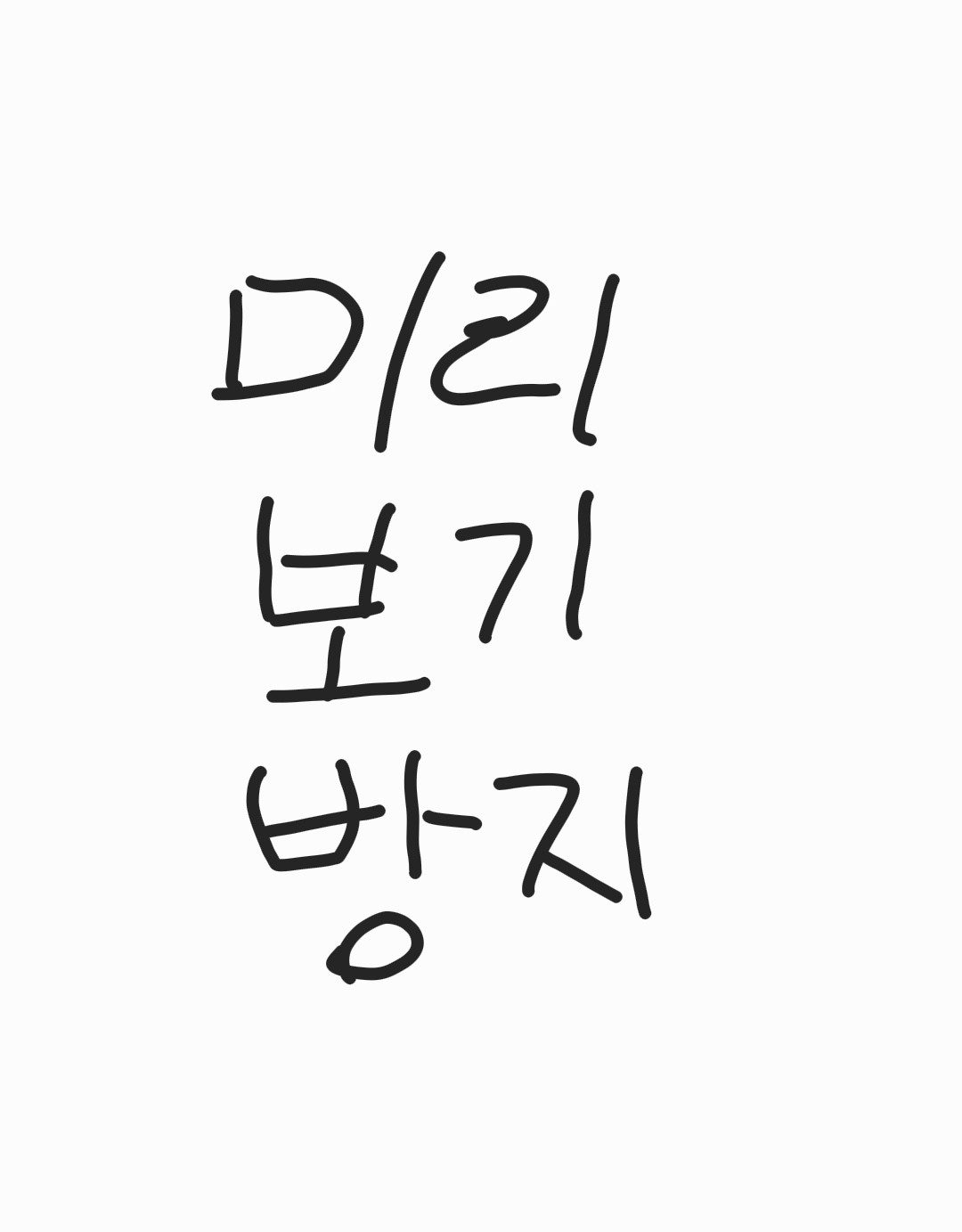 이정도면 남자 17살 몸 몇점인가요 노출ㅇ