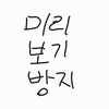 이정도면 남자 17살 몸 몇점인가요 노출ㅇ