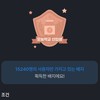 헤헿 오학