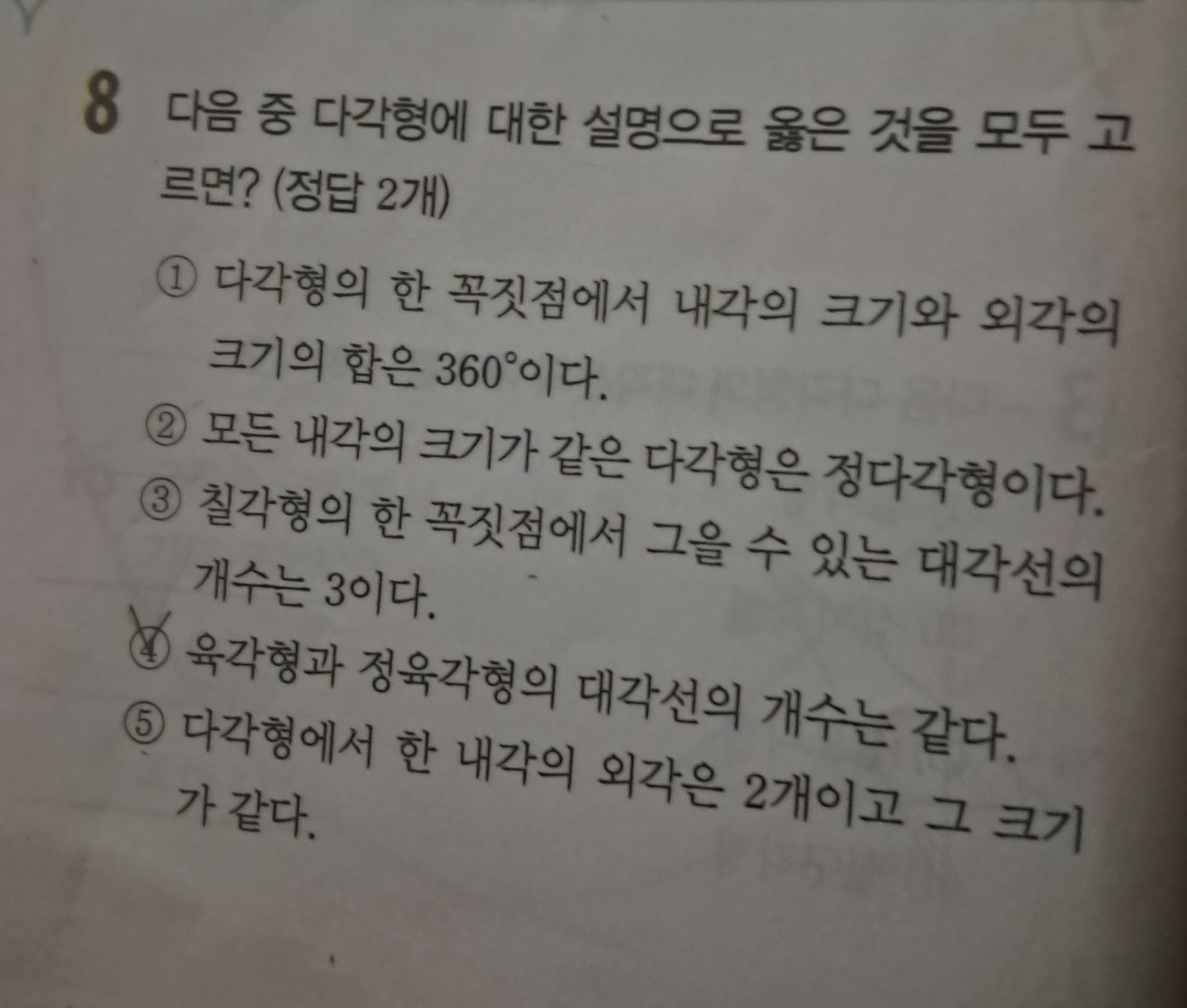 진짜 내가 모자른 거 같긴 한데