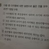 진짜 내가 모자른 거 같긴 한데
