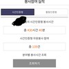 궁금한게 있엉