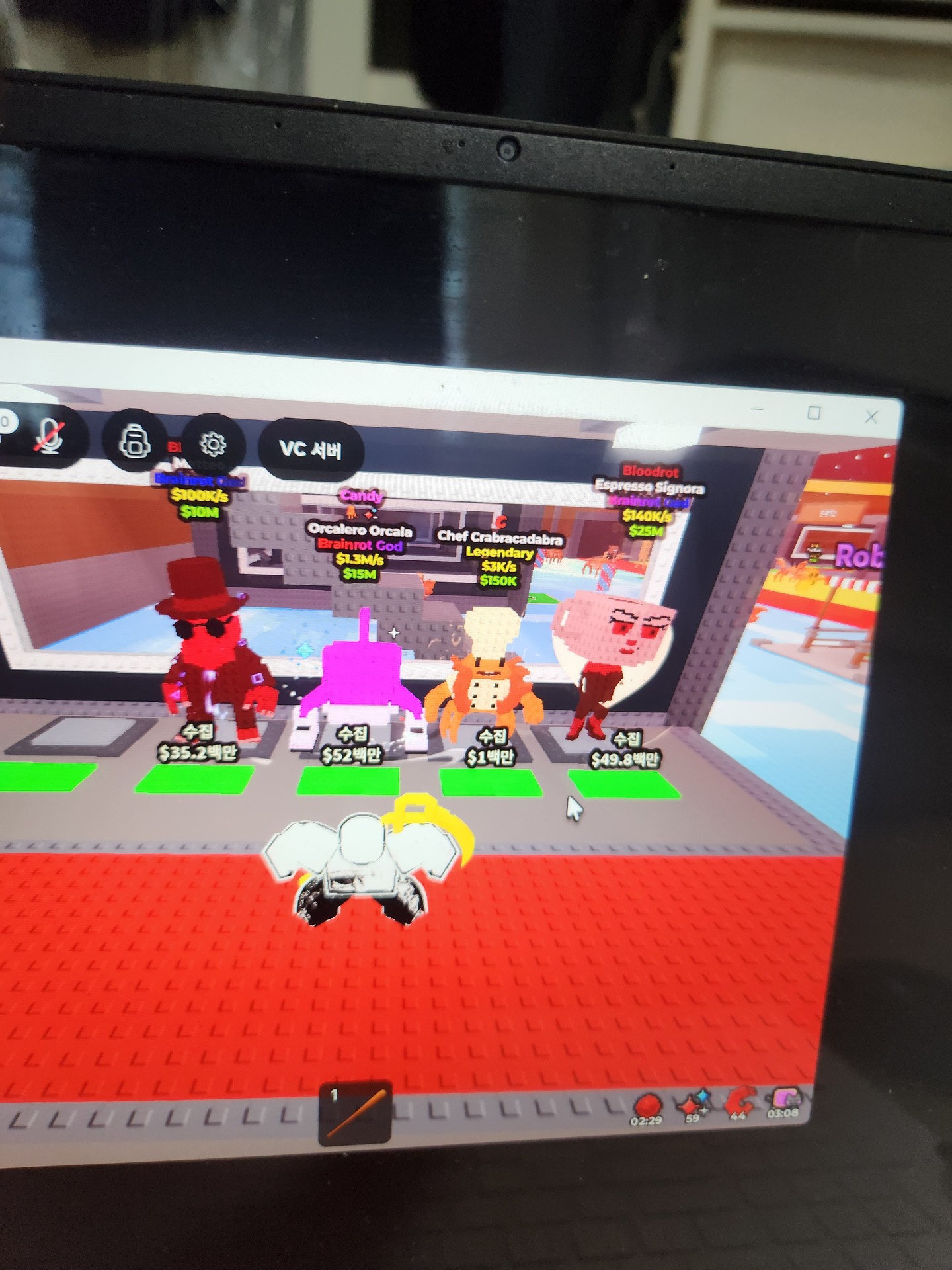 브레인 로트 훔치기 잘 아시는 분중에