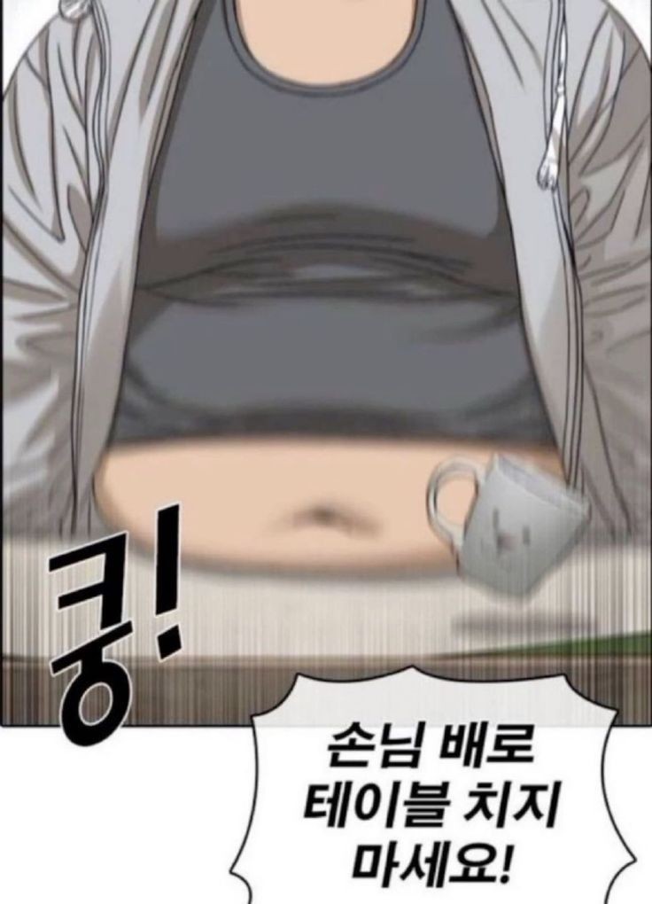 여자 아랫배 어케 빼냐