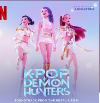 케이팝 데몬 헌터스 본사람!!!!