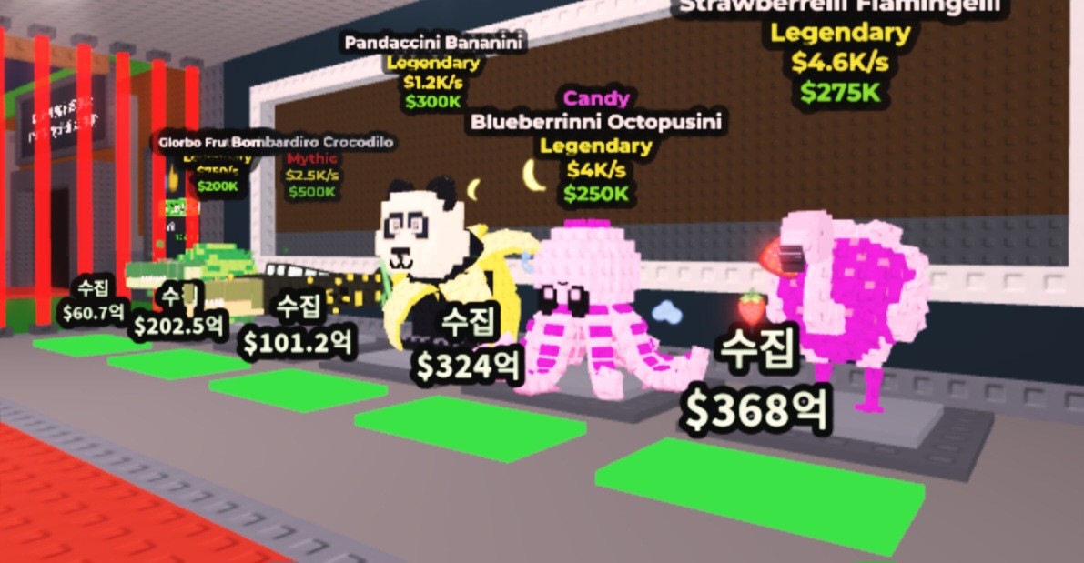 브레인롯 훔치기