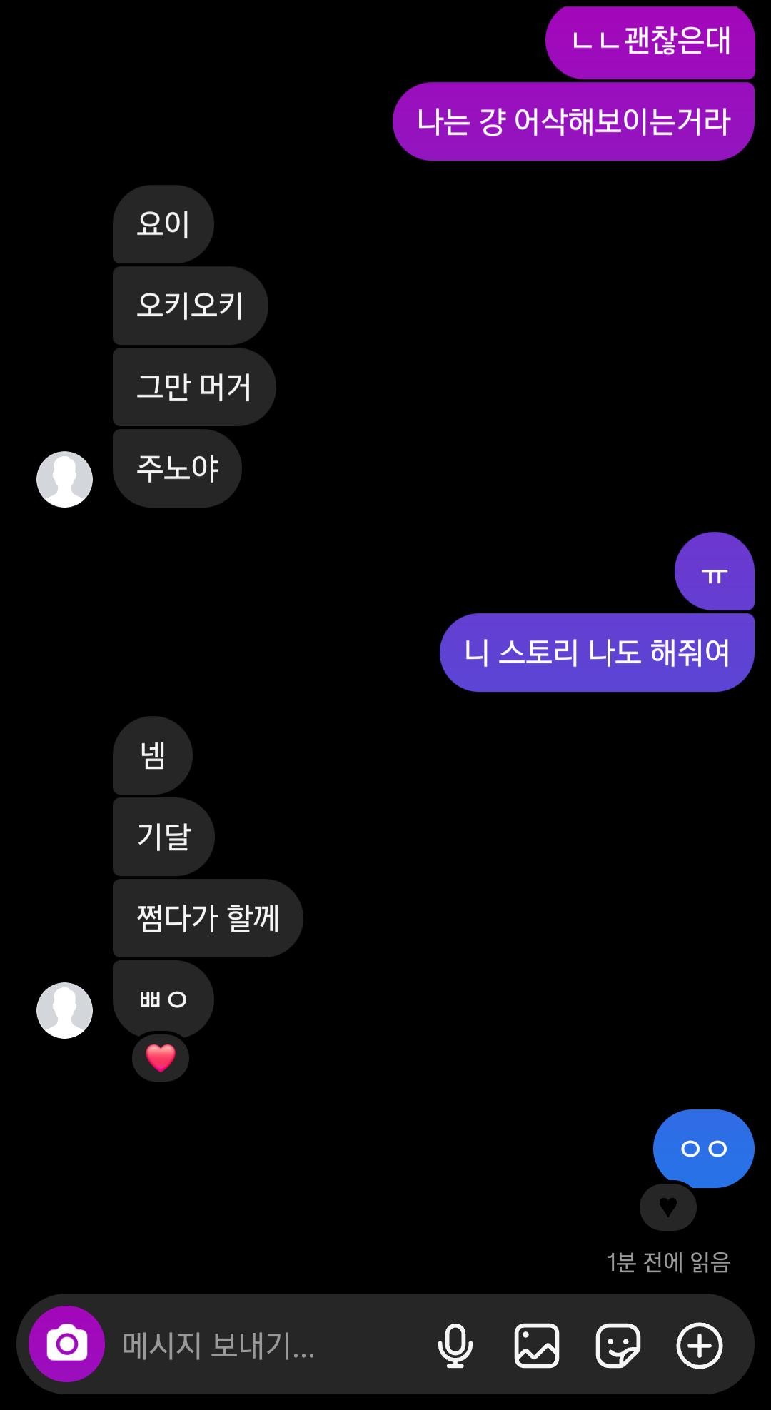 남녀친구사이에 가능 불가능?