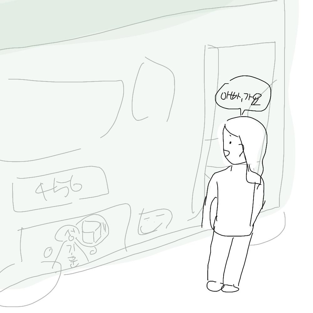 <단편 만화>할아버지