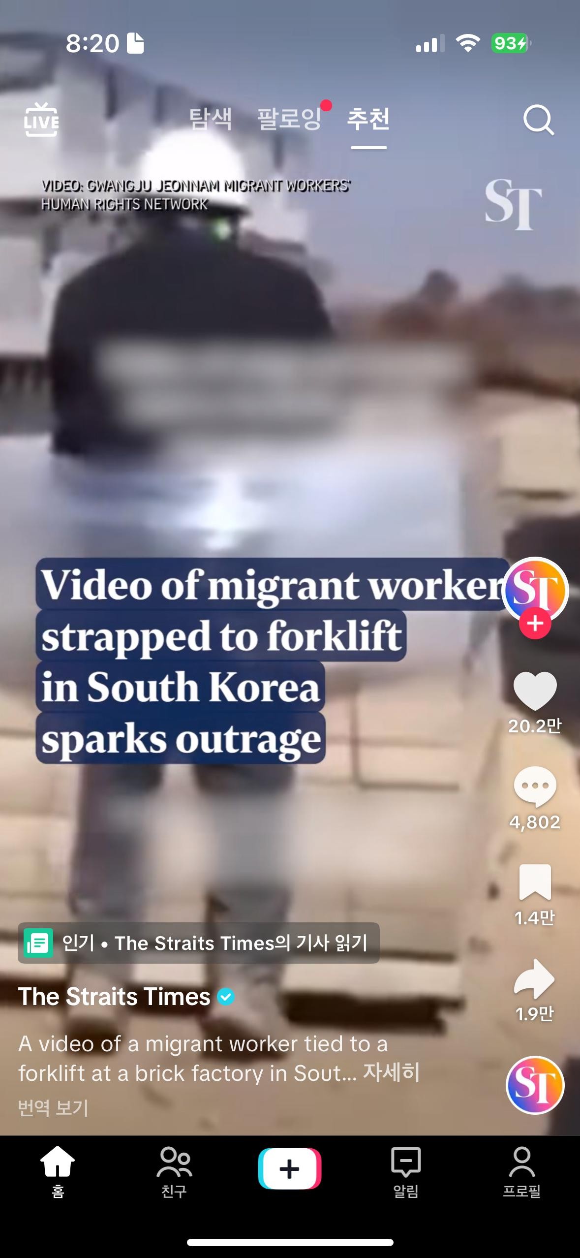 에휴 한국 이미지 다 말아먹엇네