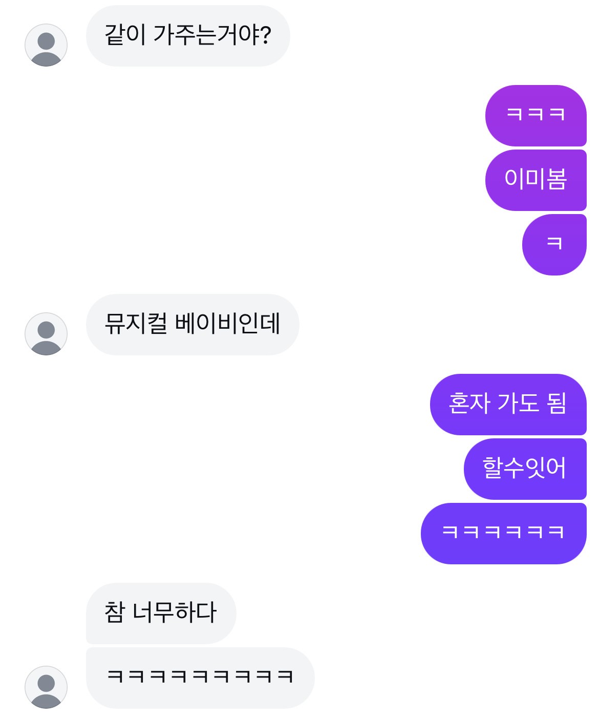 제발 썸이면좋겠다
