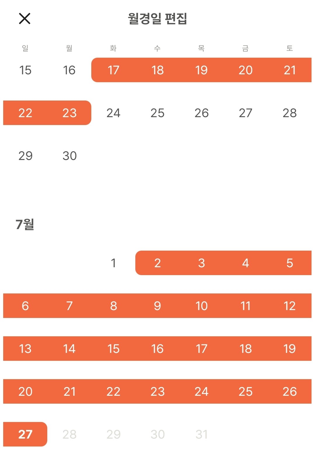 혐리가안멈퉈ㅆ바ㅠㅠㅠ