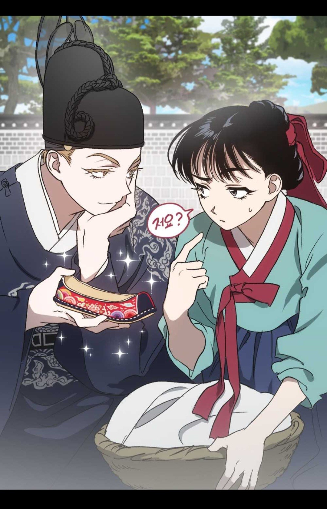 이 커플 결혼 했음