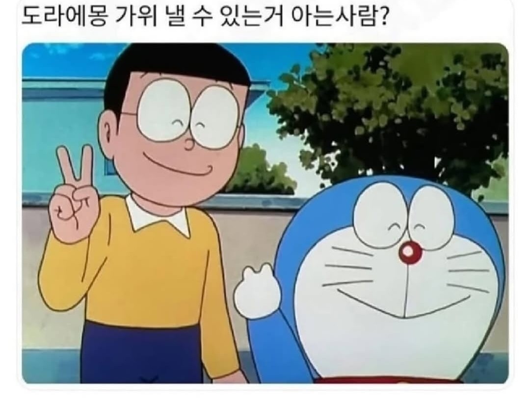 이거 아는사람 있냐?