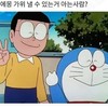 이거 아는사람 있냐?