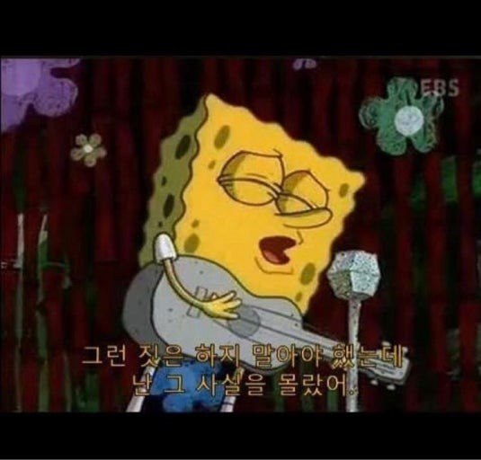 인스타는 안 하는 게