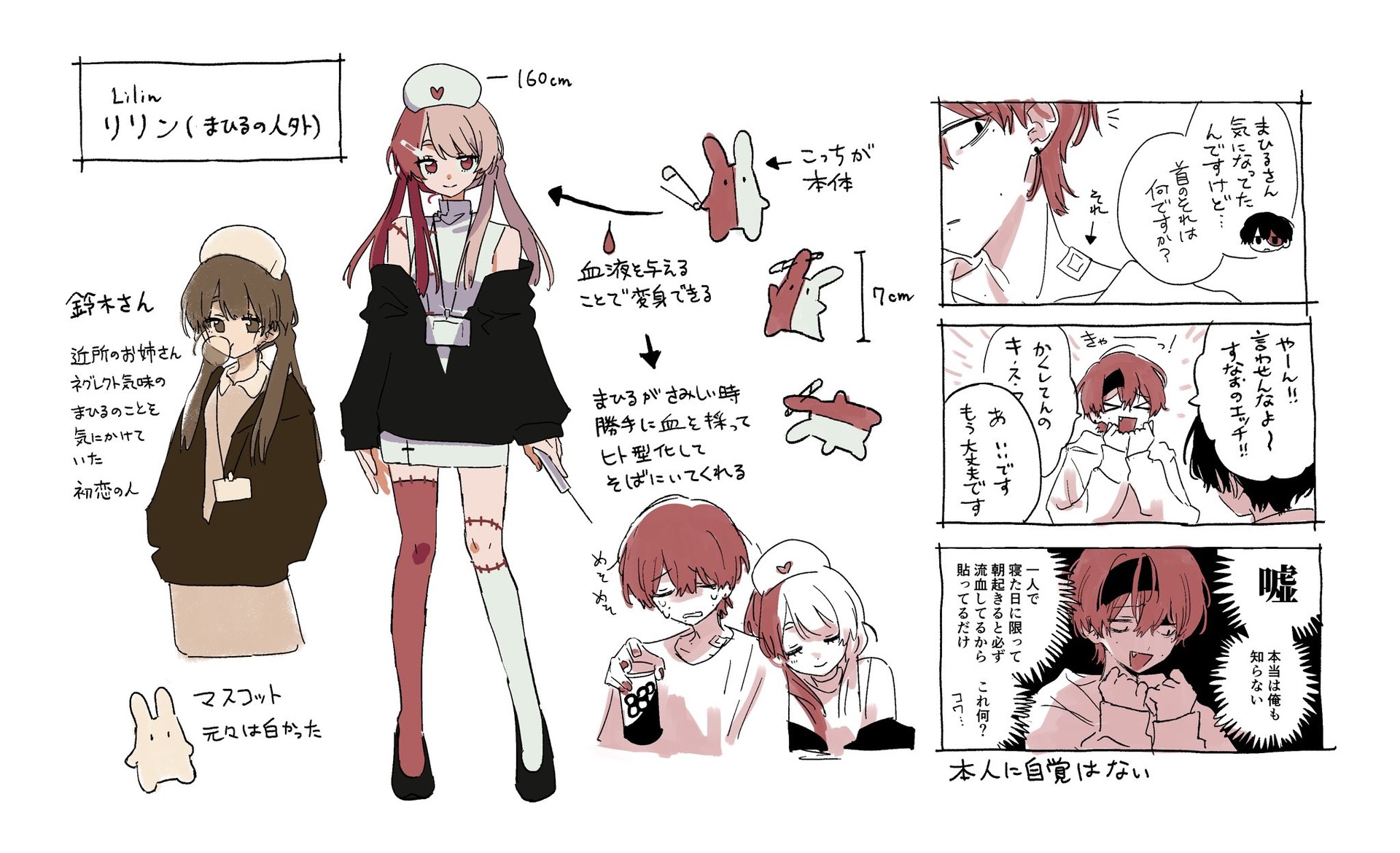 이브좋아하는 사람님들