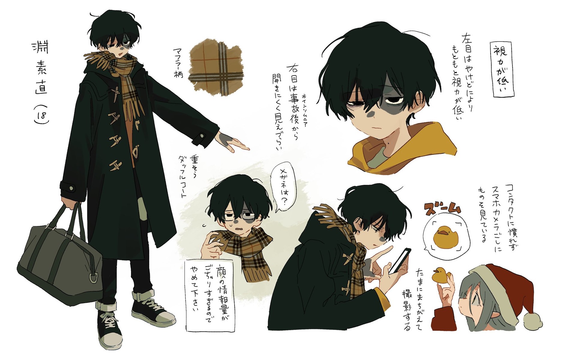 이브좋아하는 사람님들