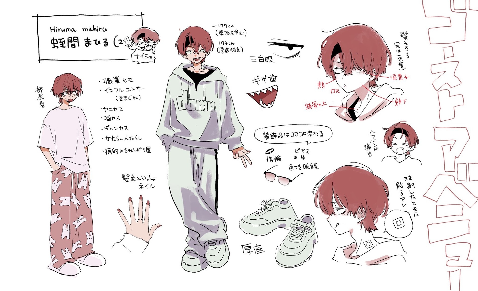 이브좋아하는 사람님들