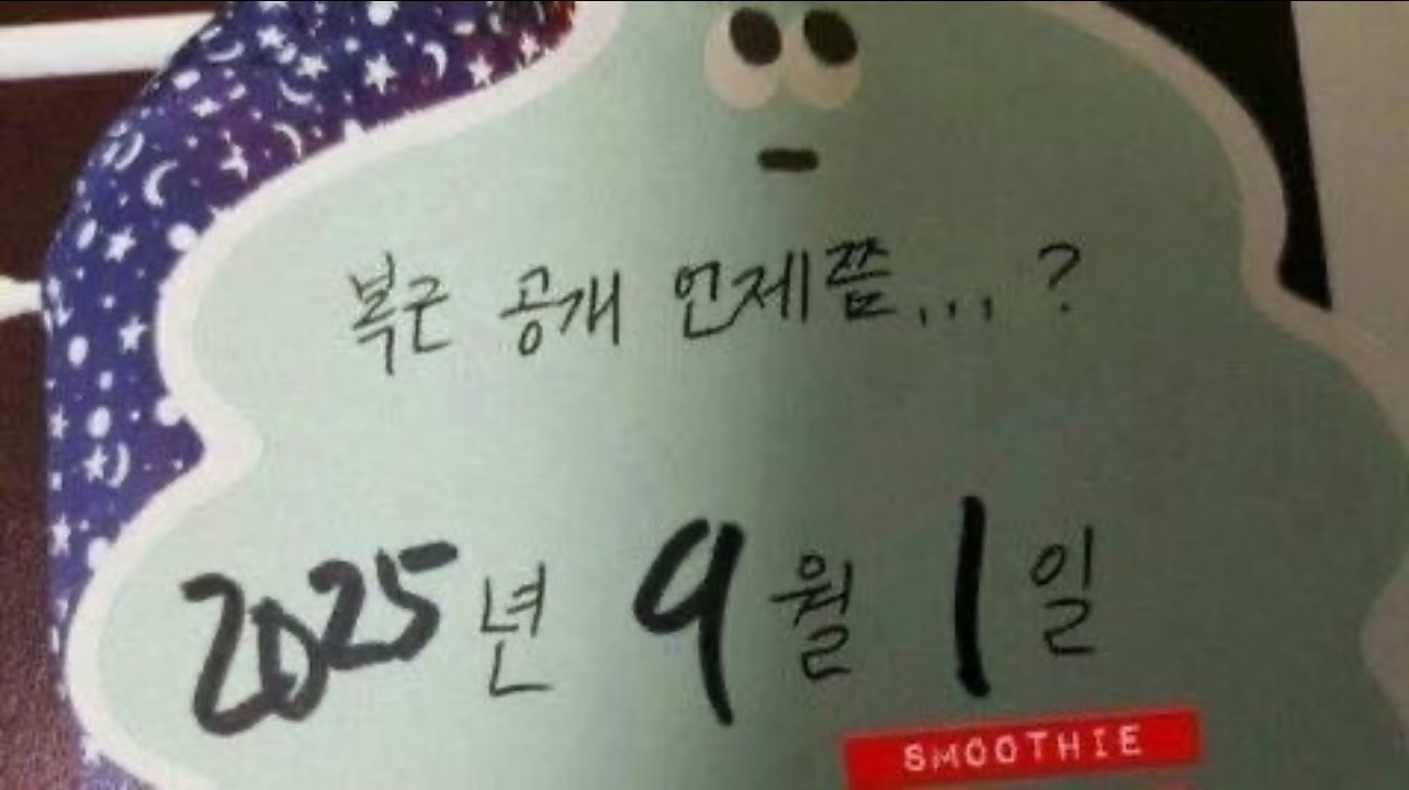 얼마 남지 않았다.....