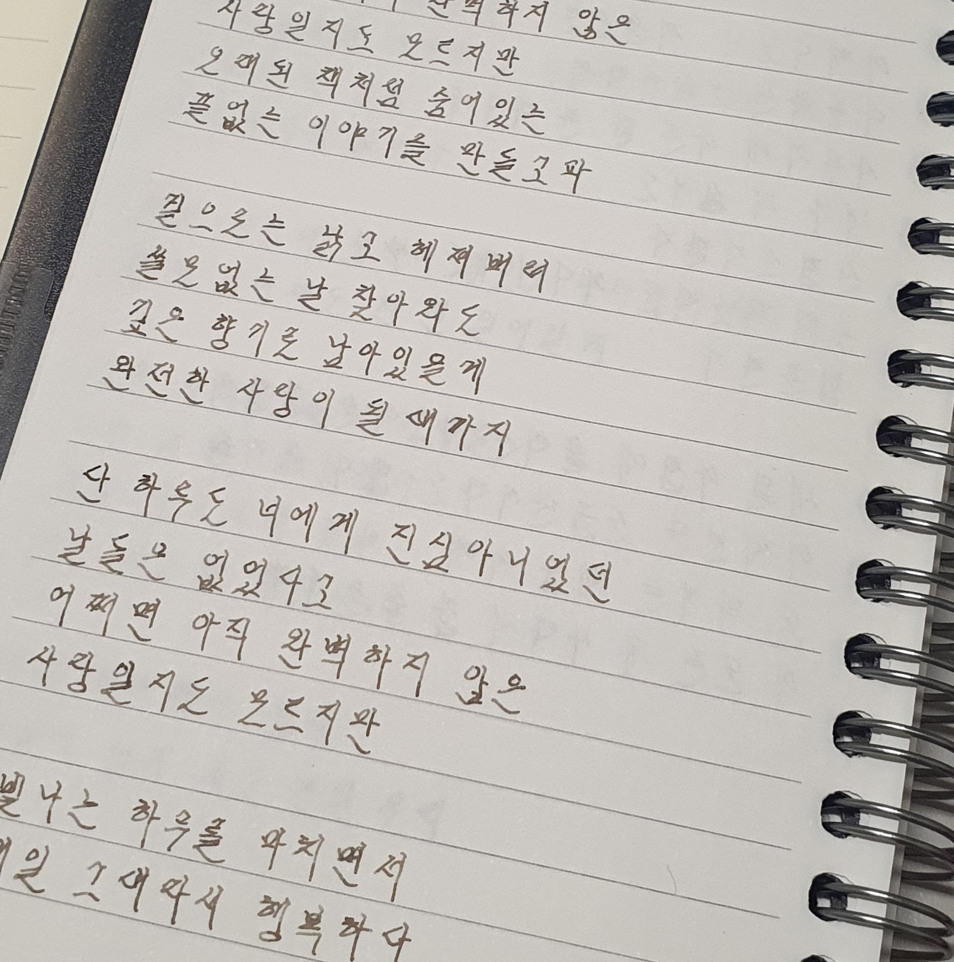 만년필로 이것저것