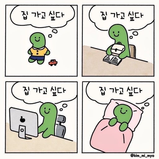 프필 사진인데 어때!!